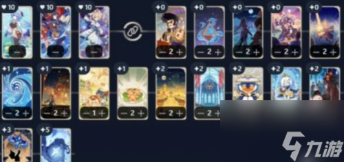 5大最强卡组分享 《原神》七圣召唤岩系卡组有哪些