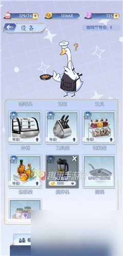 获得条件介绍 梦间集天鹅座食谱怎么解锁
