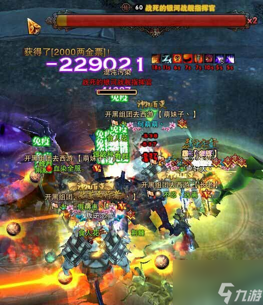 斗战神55野外精英怪在哪（斗战神野外boss介绍）「干货」