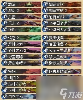 炉石传说什么时候公测的（炉石内测时间介绍）「干货」