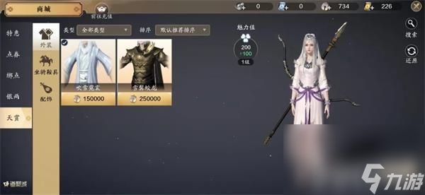 《天涯明月刀手游》怎么氪金划算 氪金方法推荐