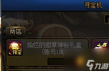 巨龙地下城怎么刷划算（地下城巨龙低成本培养指南）「待收藏」