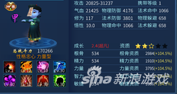 倩女幽魂灵兽怎么洗出甲乙（倩女幽魂灵兽洗炼攻略）「干货」