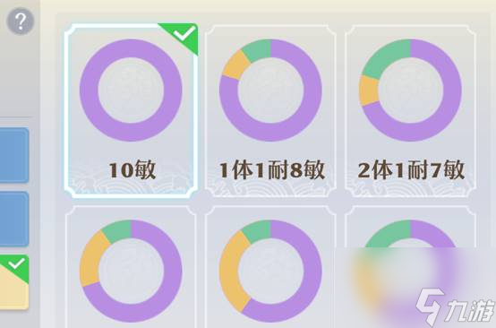 夢(mèng)幻誅仙焚香加點(diǎn)技巧（夢(mèng)幻手游焚香打造教程）「專家說」