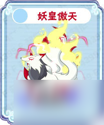 卡布西游傲天秘技任務(wù)在哪（卡布西游傲天超進(jìn)化攻略）