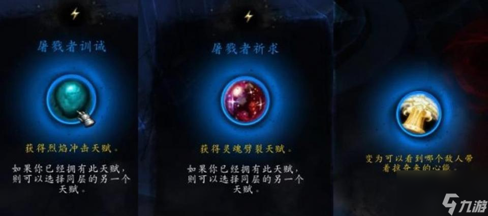 魔兽世界：9.1大秘境词缀曝光，爬塔心能随便选？最爽赛季