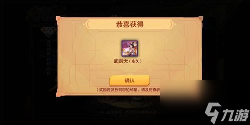 包括武则天嬴政艾琳吗 王者荣耀五周年祈愿送什么永久英雄