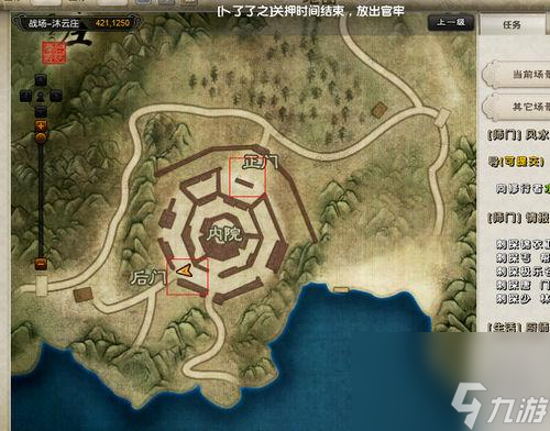 九阴真经鸳鸯双刀用什么内功（九阴手游新区战场武器）「专家说」