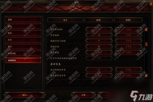 暗黑3字体大小设置（暗黑破坏神游戏设置建议）「已解决」