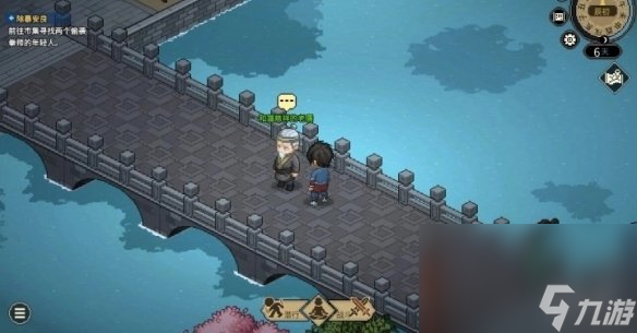 《大侠立志传》丢鞋老儒使命攻略