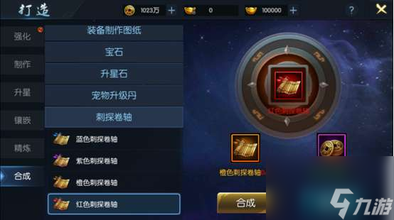 御龍傳奇國(guó)家任務(wù)如何完成 國(guó)家任務(wù)方式策略