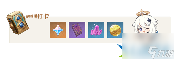 原神4.2图形对抗实验录第六天怎么过-图形对抗实验录第六天通关攻略