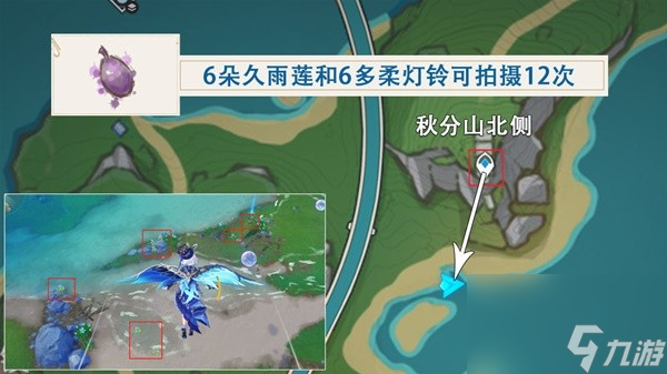 原神图形对抗实验录第五天攻略介绍-图形对抗实验录第五天如何过「2023推荐」