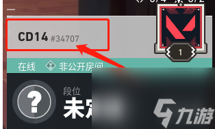《无畏契约》名字重复说明