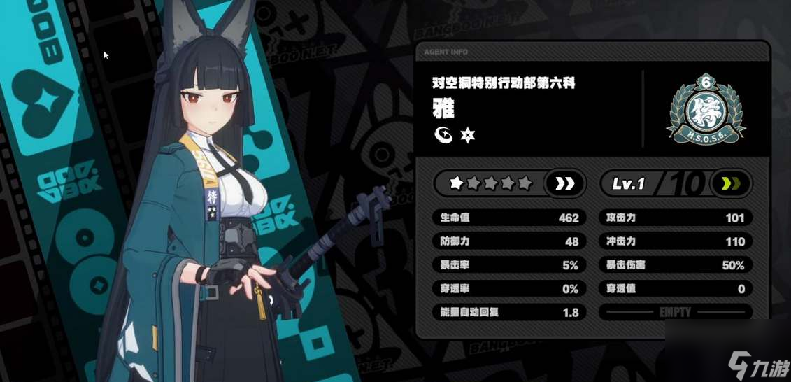 绝区零雅的技能怎么样