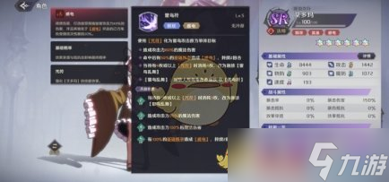 纳萨力克之王SR角色法师艾多玛介绍一览