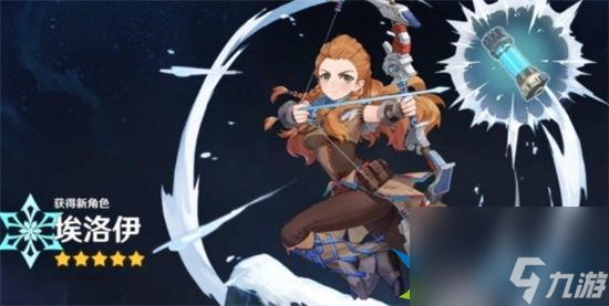 原神唯一三星角色是谁 唯一三星角色介绍