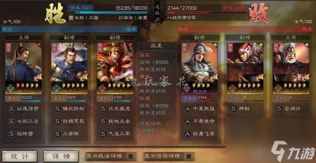 三国志战略版孙坚技能详解-白板孙坚玩法分享「已采纳」