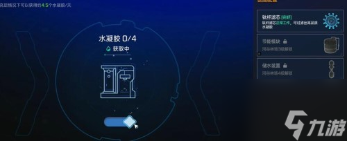 星球重啟快樂糖漿如何制作