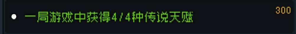 元气骑士：关于迷迭岛赛季的介绍与攻略（基础篇)