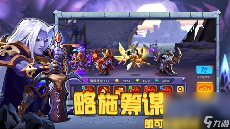 圣魂纷争号交易平台怎么选 可靠的圣魂纷争账号买卖平台分享截图