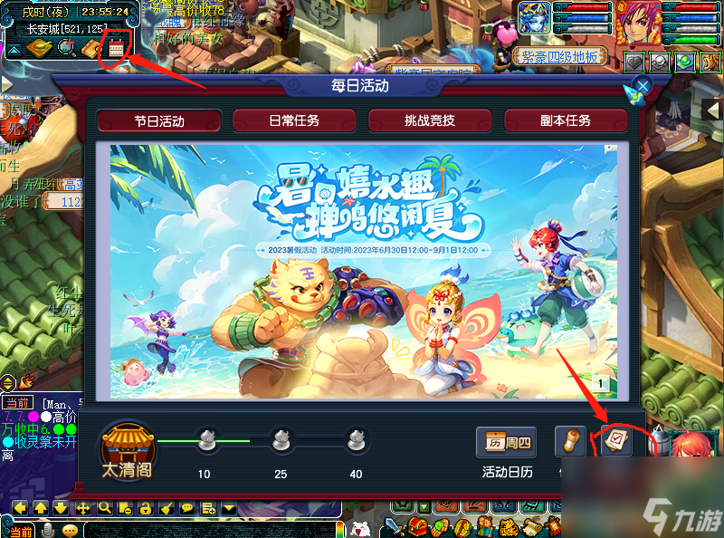 2023夢幻西游簽到答題玩法教學(xué)（夢幻簽到答題獎(jiǎng)勵(lì)多嗎）