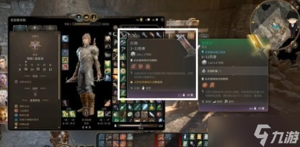 《博德之门3》大师武器任务怎么做 染疫村落铁匠铺大师武器任务攻略