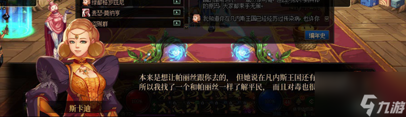 地下城镜像阿拉德怎么没了（DNF镜像阿拉德剧情改动）「待收藏」