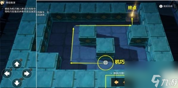 崩坏星穹铁道罗浮异闻棋鬼怎么做-罗浮异闻棋鬼完成攻略