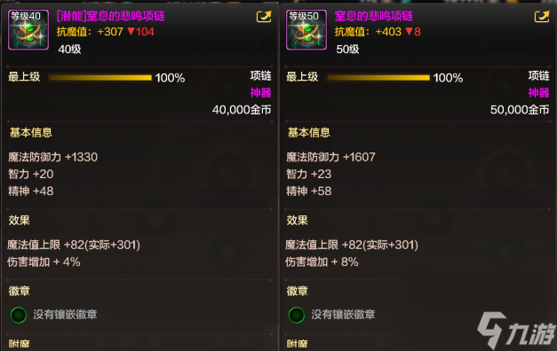DNF悲鸣任务怎么开启（地下城悲鸣任务介绍）「知识库」