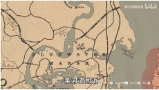 《荒野大镖客2》全部16只传说动物位置