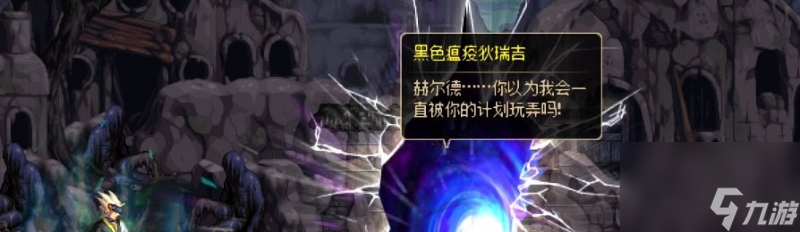 地下城镜像阿拉德怎么没了（DNF镜像阿拉德剧情改动）「待收藏」