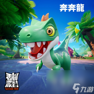 《香肠派对》绝世好肠杯6/25参赛报名正式开始，7/16正式开打，欢迎全台各地的肠肠加入争夺高额奖金！