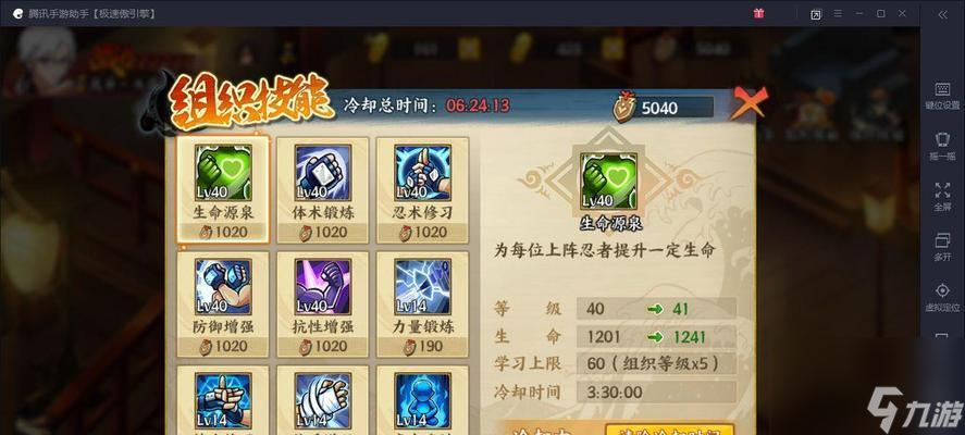 《神觉者法芙娜阵容及打法攻略》（打败神觉者法芙娜的必备阵容和策略！）
