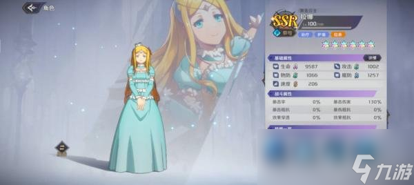 《纳萨力克之王》SSR祭司拉娜全方位解析