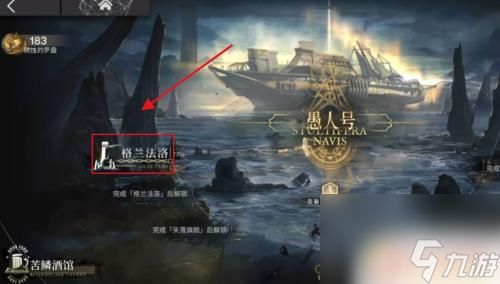 明日方舟流明怎么测量 明日方舟流明怎么获得