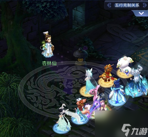 梦幻西游网页版无畏的心怎么打
