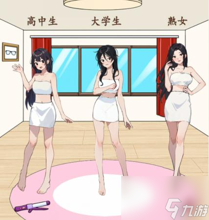 就我眼神好年龄穿搭给她们搭配合适的衣服怎么过-通关攻略