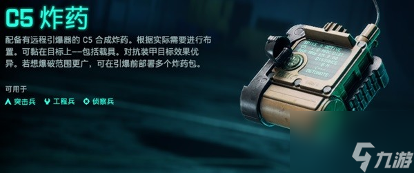 《战地2042》武器载具及专家图鉴 各类型武器属性一览