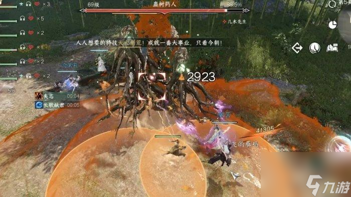 逆水寒手游剑梦临渊惊雷怎么打-逆水寒手游副本剑梦临渊惊雷通关攻略