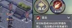 铃兰之剑推图技巧有哪些 铃兰之剑快速推图攻略