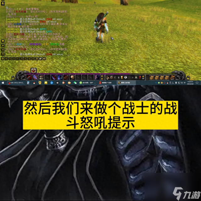 魔兽世界怀旧服wa怎么装（wow如何快速查找到法）「已解决」