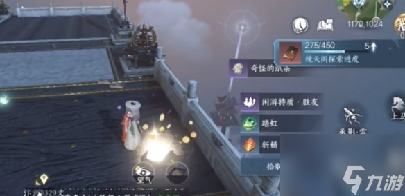 逆水寒手游12大隐藏宝箱位置详情