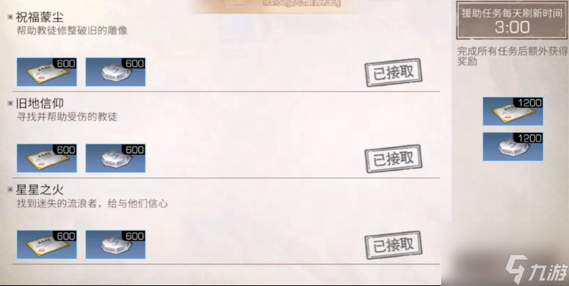 明日之后：简单生存专服前期攻略，助你快速上手