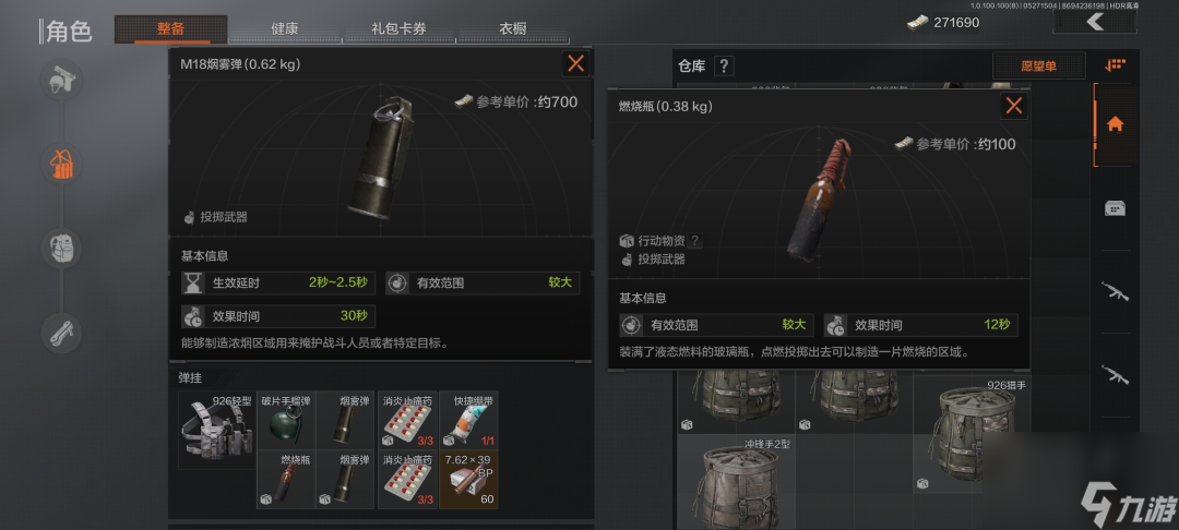 暗区突围：适合所有人的基础配装建议