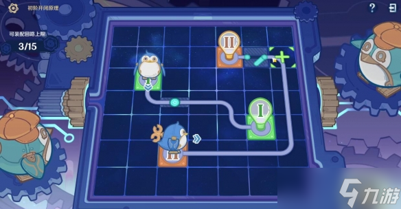 《原神》4.2基础回路结构线路连接方法