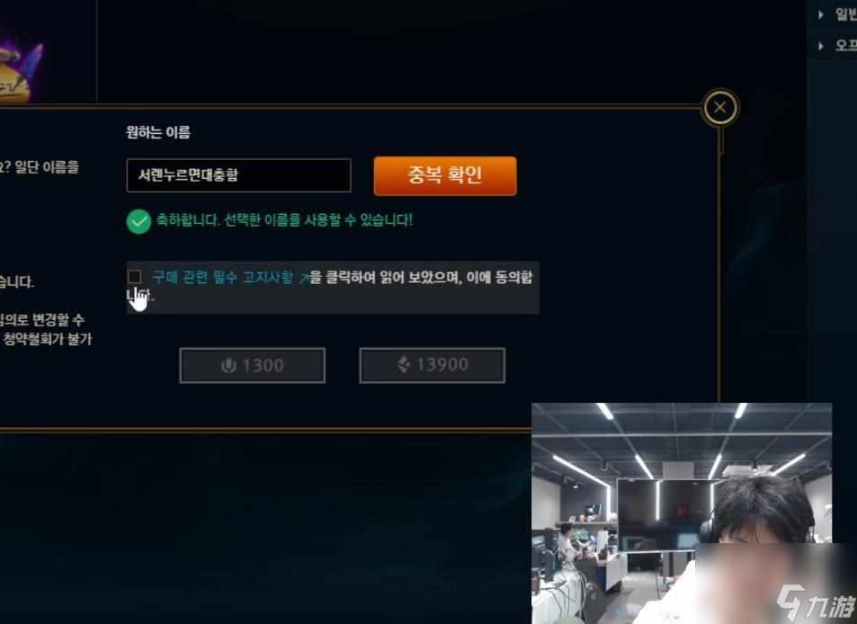 生气了！xun打韩服一直投降，chovy气得怒改ID：再投降我