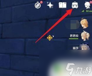 原神五星怎么销毁 原神五星武器销毁方法