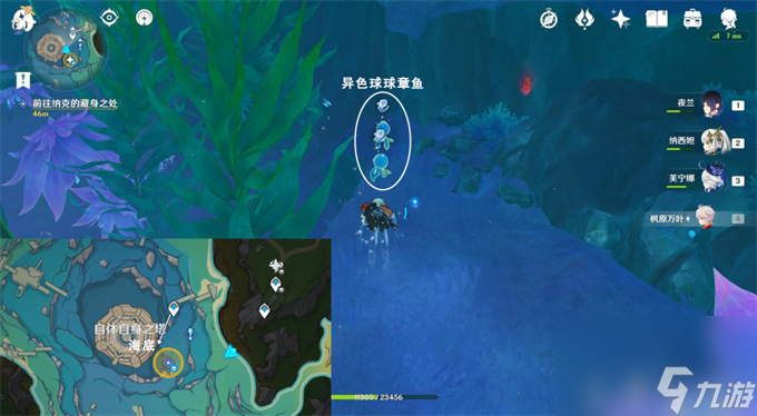 原神一场预期内的谎言怎么过