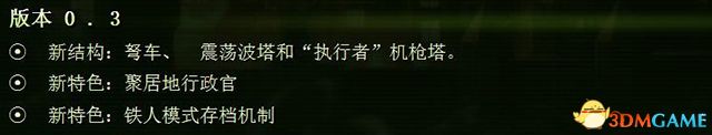 《億萬僵尸》 圖文攻略 全建筑兵種全技巧解析